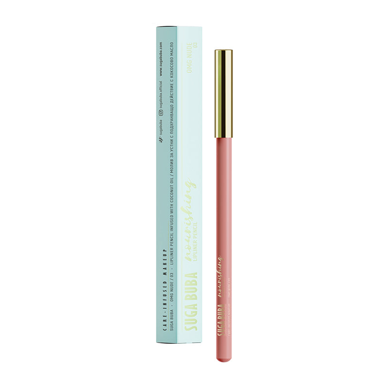 Молив за устни с подхранващо действие с кокосово масло OMG Nude | Nourishing lipliner pencil with coconut oil | SUGA BUBA