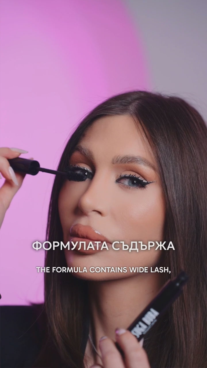 Цвети Василева позира с MasCare Спирала и серум за мигли 2 в 1 Cvety Vassileva with MasCare 2 in 1 Mascara and serum SkinCare Infused Makeup collection SUGA BUBA луксозна и натурална козметика